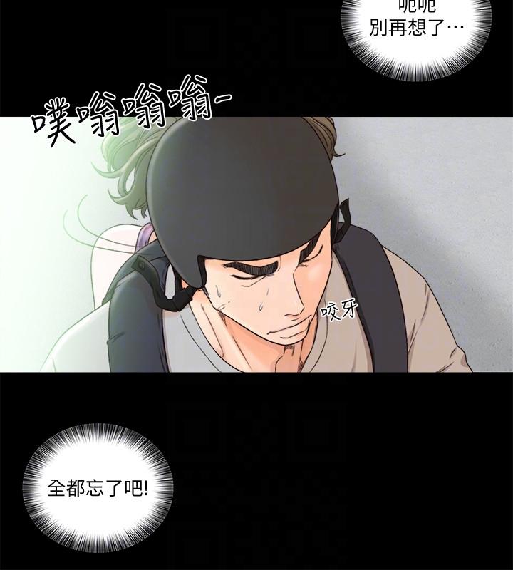 [韩国漫画] 解禁:初始的快感 爱情,熟女人妻,巨乳大奶, 后宫#[26P]-13