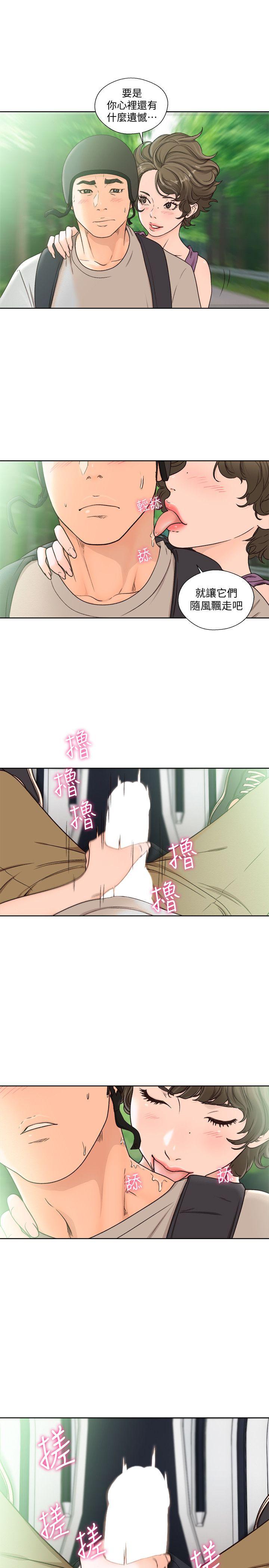 [韩国漫画] 解禁:初始的快感 爱情,熟女人妻,巨乳大奶, 后宫#[26P]-18