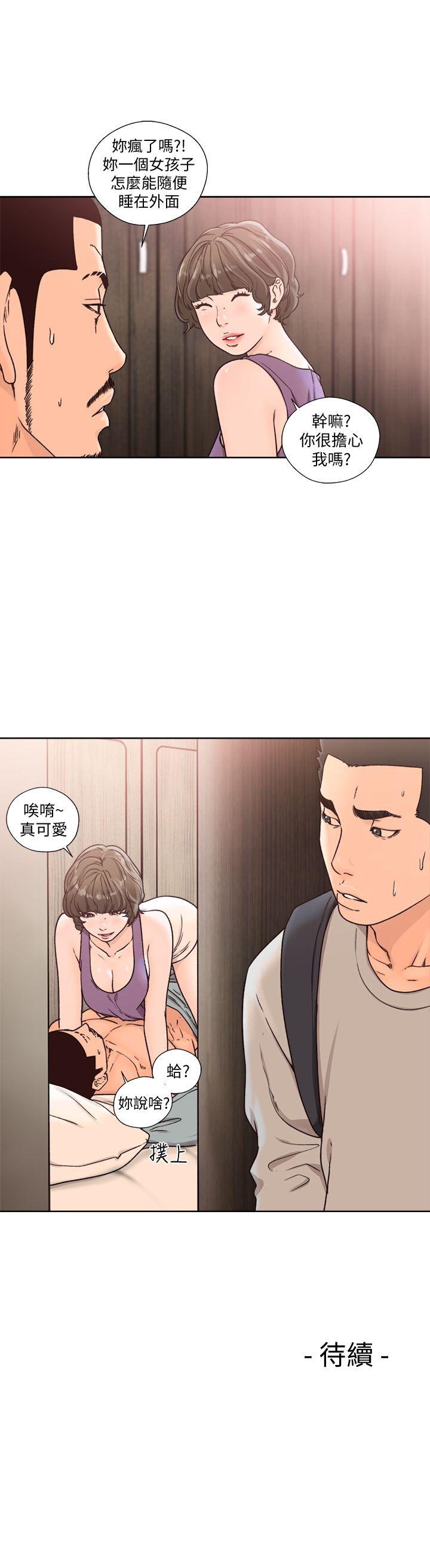 [韩国漫画] 解禁:初始的快感 爱情,熟女人妻,巨乳大奶, 后宫#[26P]-26