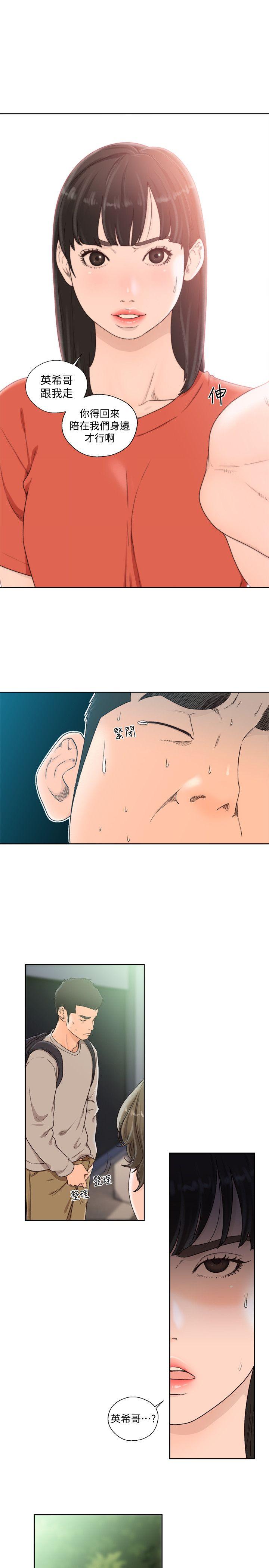 [韩国漫画] 解禁:初始的快感 爱情,熟女人妻,巨乳大奶, 后宫#[26P]-5