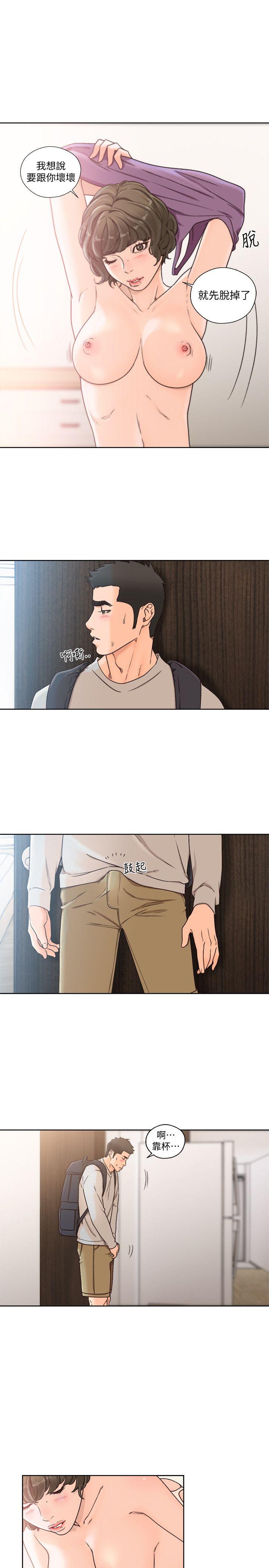 [Manhwa] Unblocking: The initial pleasure Love, mature woman, big breasts, harem#[27P]-12