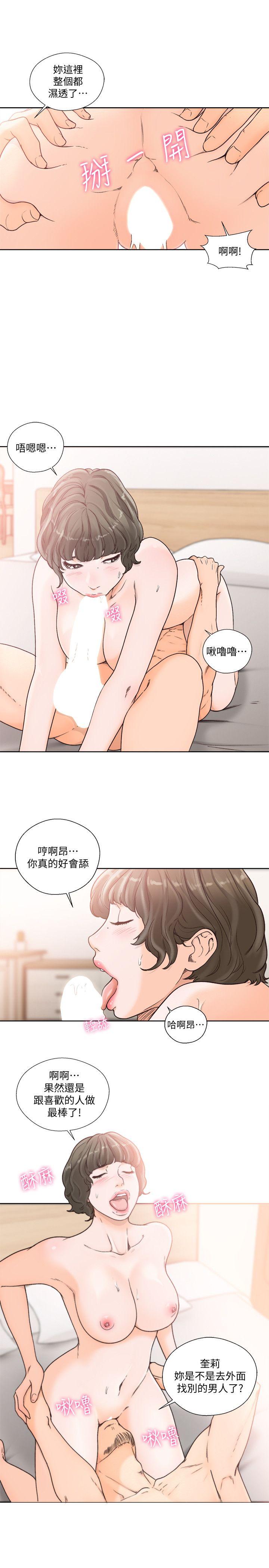 [Manhwa] Unblocking: The initial pleasure Love, mature woman, big breasts, harem#[27P]-16