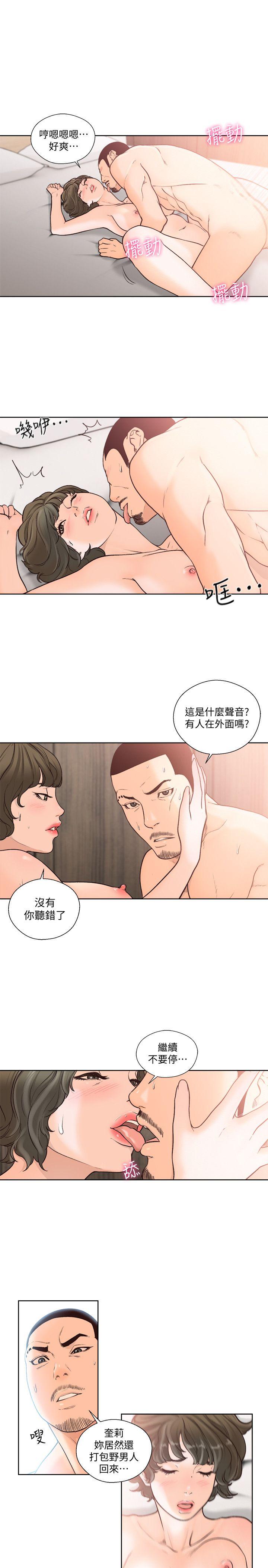 [Manhwa] Unblocking: The initial pleasure Love, mature woman, big breasts, harem#[27P]-24