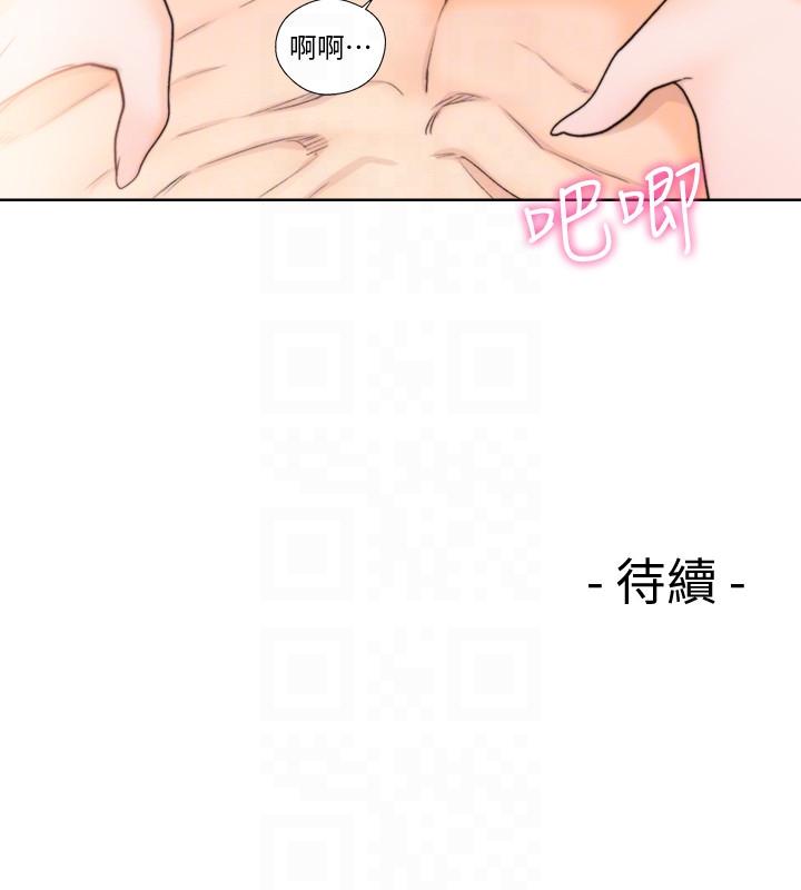 [Manhwa] Unblocking: The initial pleasure Love, mature woman, big breasts, harem#[27P]-27