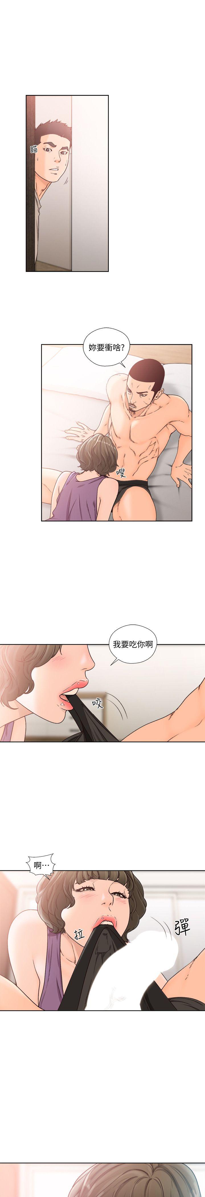 [Manhwa] Unblocking: The initial pleasure Love, mature woman, big breasts, harem#[27P]-3