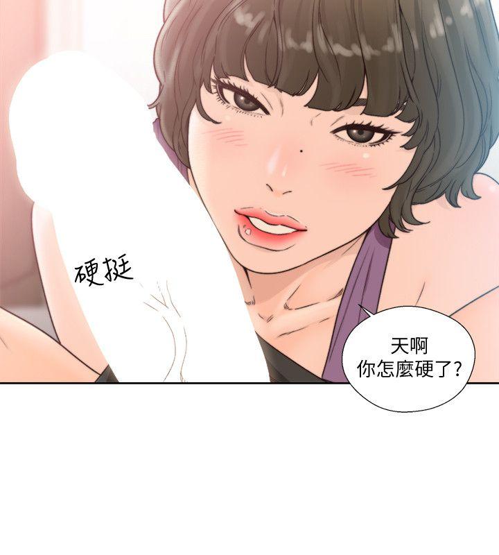 [Manhwa] Unblocking: The initial pleasure Love, mature woman, big breasts, harem#[27P]-4