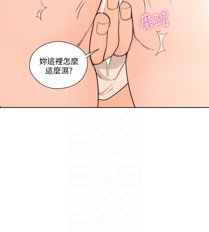 [Manhwa] Unblocking: The initial pleasure Love, mature woman, big breasts, harem#[27P]-9