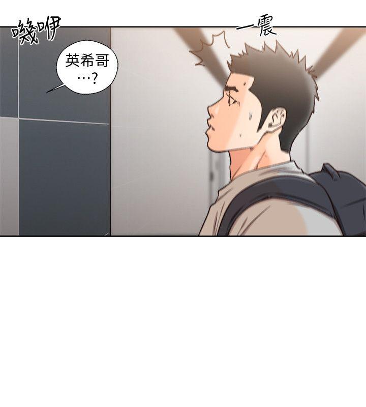 [Manhwa] Unblocking: The initial pleasure Love, mature woman, big breasts, harem#[28P]-10