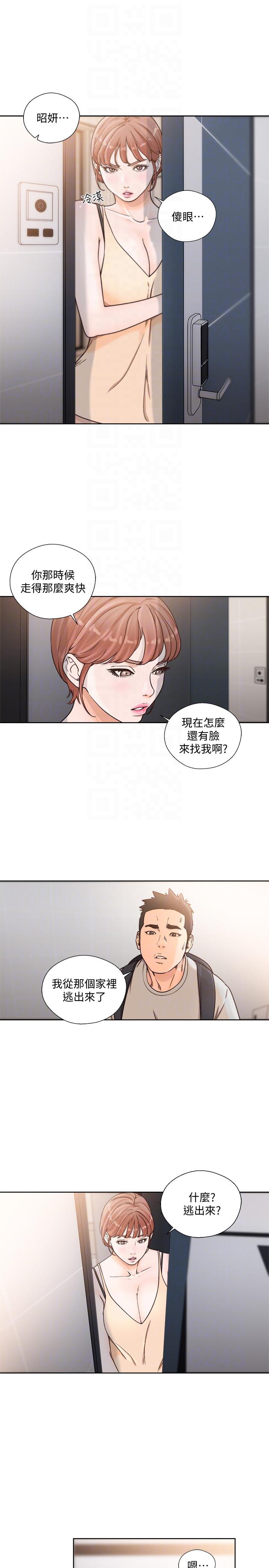[Manhwa] Unblocking: The initial pleasure Love, mature woman, big breasts, harem#[28P]-11