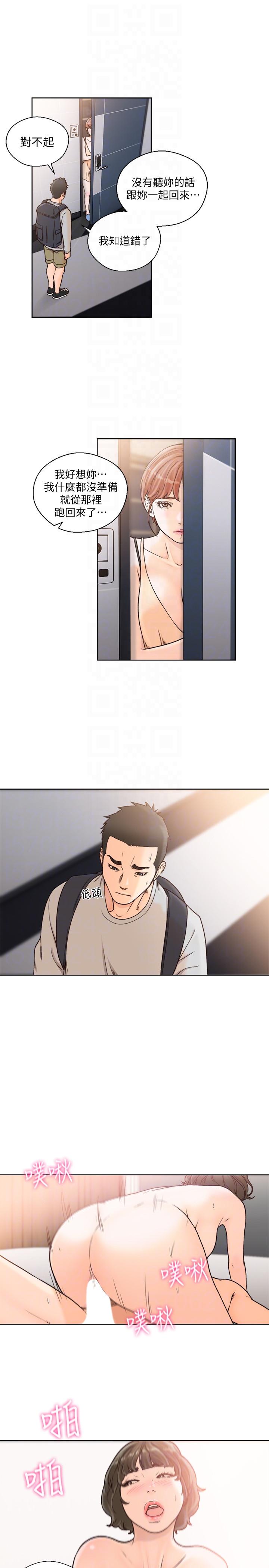 [Manhwa] Unblocking: The initial pleasure Love, mature woman, big breasts, harem#[28P]-13