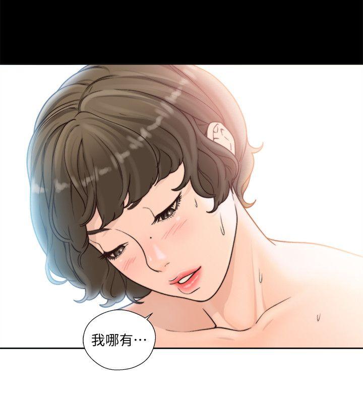 [Manhwa] Unblocking: The initial pleasure Love, mature woman, big breasts, harem#[28P]-16
