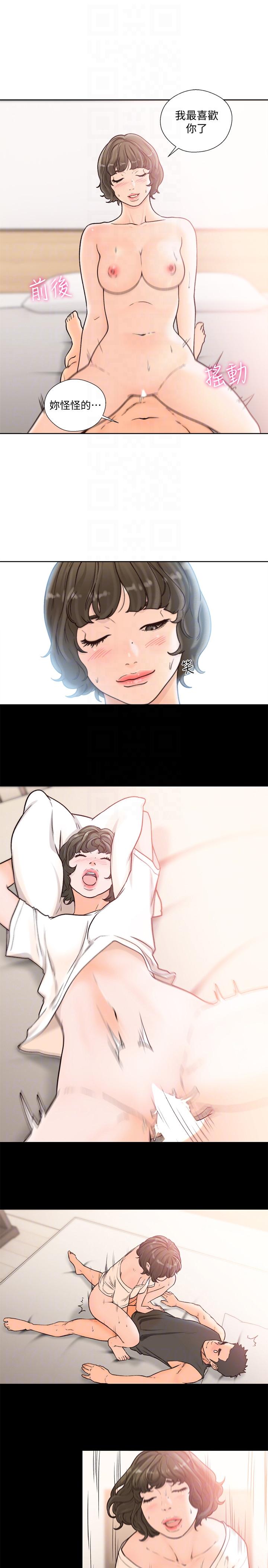 [Manhwa] Unblocking: The initial pleasure Love, mature woman, big breasts, harem#[28P]-17