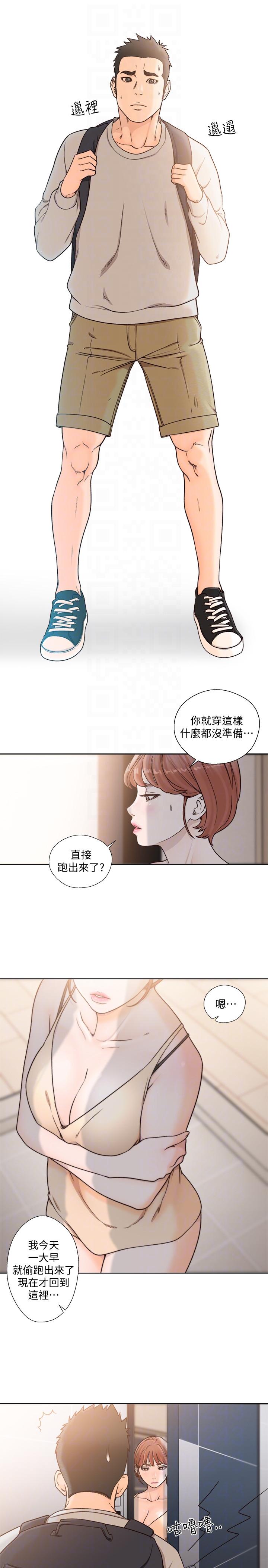 [Manhwa] Unblocking: The initial pleasure Love, mature woman, big breasts, harem#[28P]-19