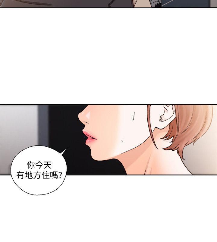 [Manhwa] Unblocking: The initial pleasure Love, mature woman, big breasts, harem#[28P]-20