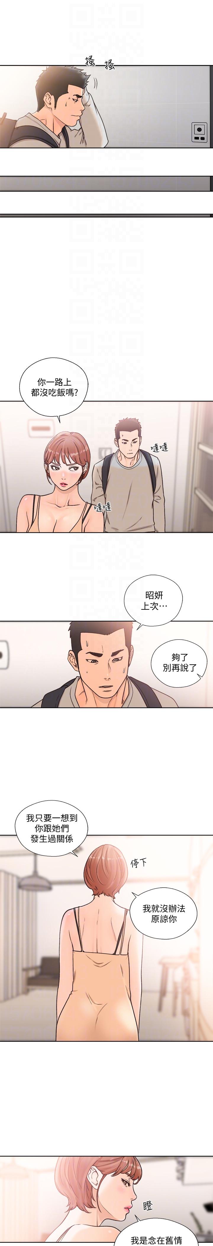 [Manhwa] Unblocking: The initial pleasure Love, mature woman, big breasts, harem#[28P]-21