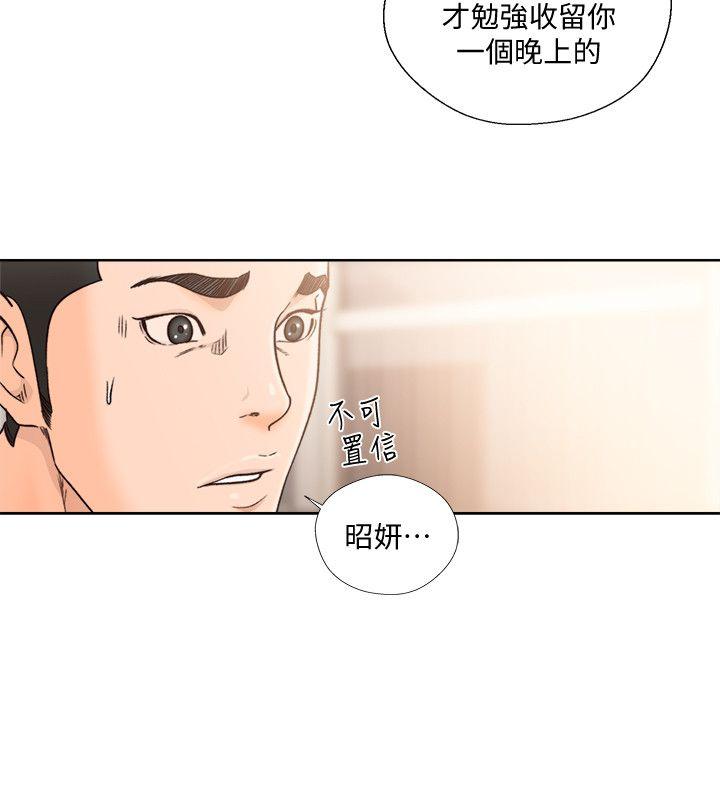 [Manhwa] Unblocking: The initial pleasure Love, mature woman, big breasts, harem#[28P]-22