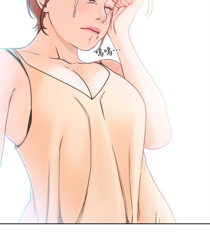 [Manhwa] Unblocking: The initial pleasure Love, mature woman, big breasts, harem#[28P]-24