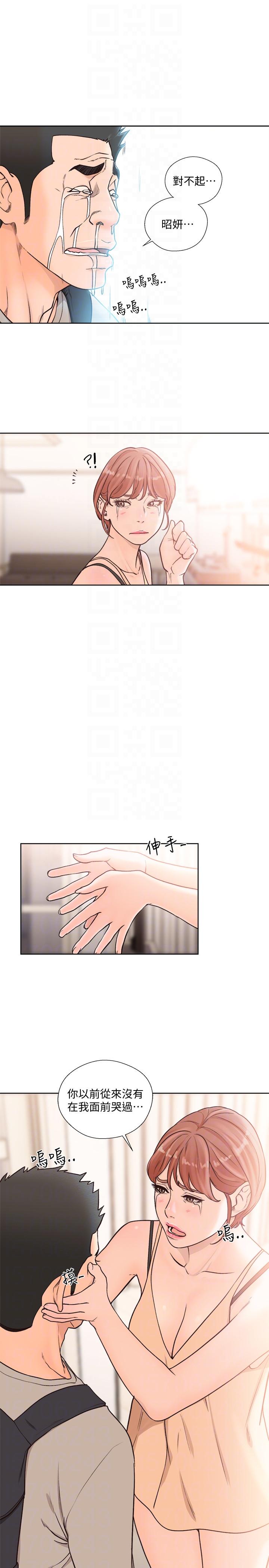 [Manhwa] Unblocking: The initial pleasure Love, mature woman, big breasts, harem#[28P]-25