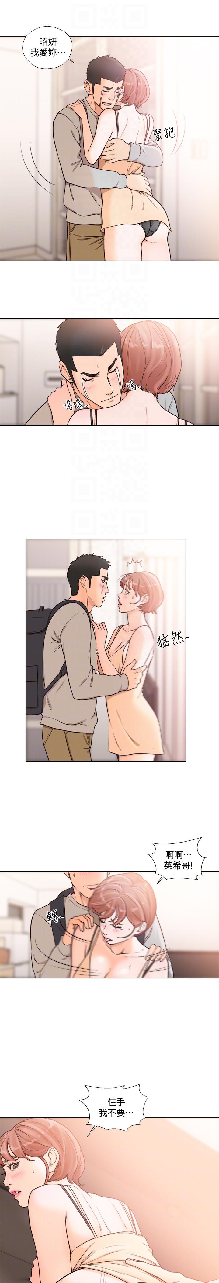 [Manhwa] Unblocking: The initial pleasure Love, mature woman, big breasts, harem#[28P]-27