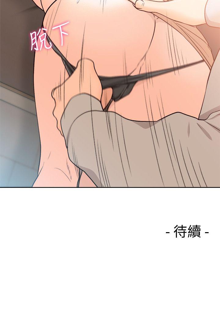 [Manhwa] Unblocking: The initial pleasure Love, mature woman, big breasts, harem#[28P]-28