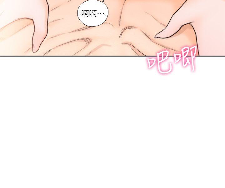 [Manhwa] Unblocking: The initial pleasure Love, mature woman, big breasts, harem#[28P]-3