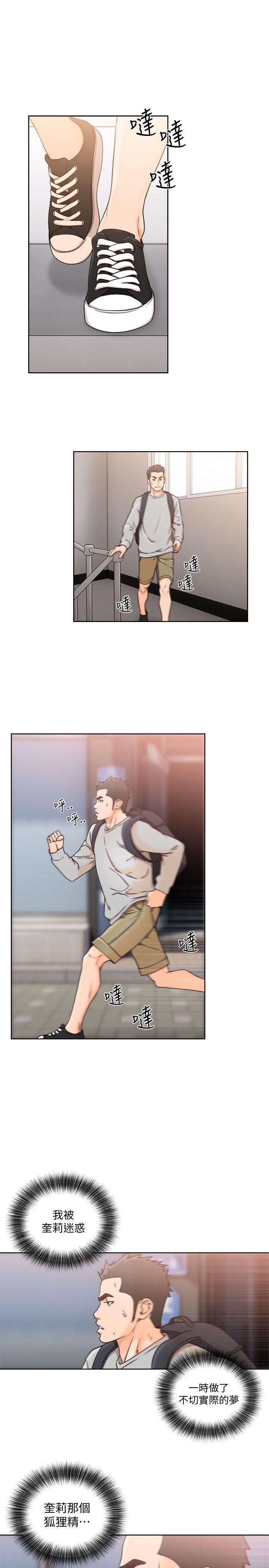 [Manhwa] Unblocking: The initial pleasure Love, mature woman, big breasts, harem#[28P]-4