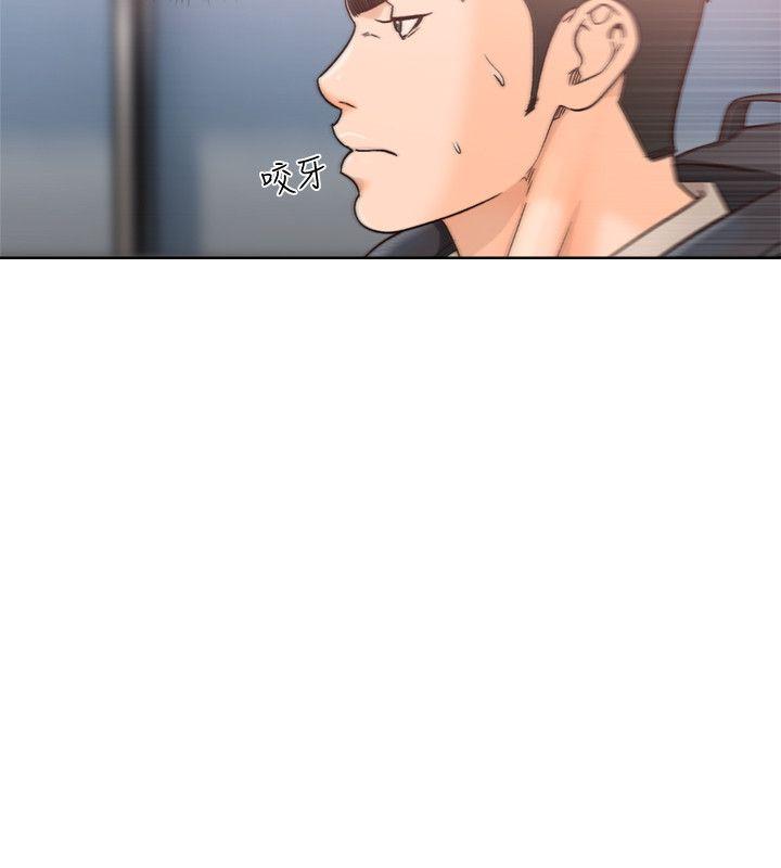 [Manhwa] Unblocking: The initial pleasure Love, mature woman, big breasts, harem#[28P]-5