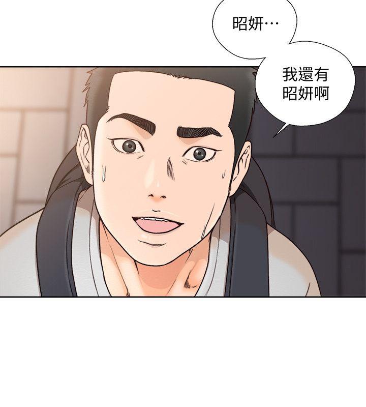 [Manhwa] Unblocking: The initial pleasure Love, mature woman, big breasts, harem#[28P]-8
