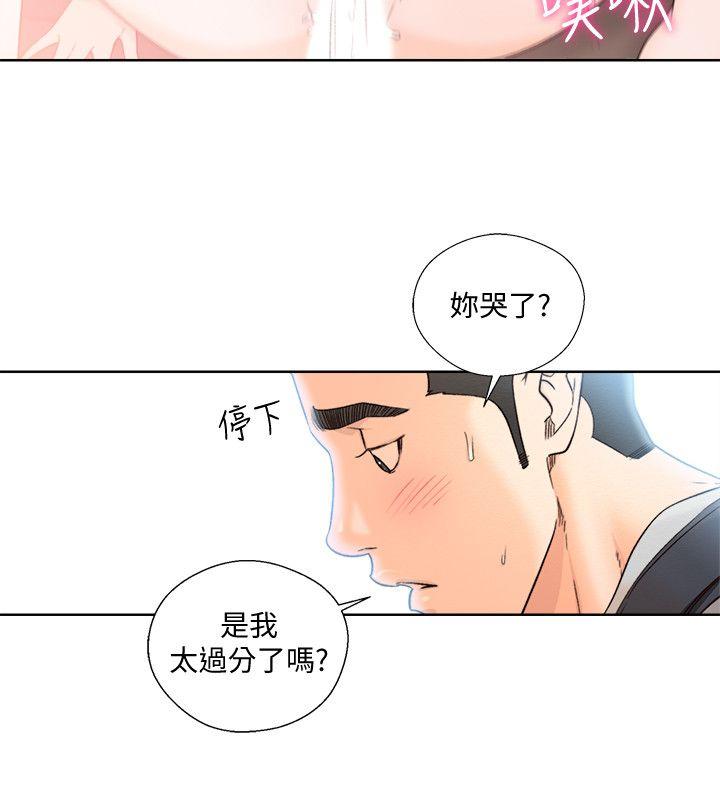 [Manhwa] Unblocking: The initial pleasure Love, mature woman, big breasts, harem#[28P]-10
