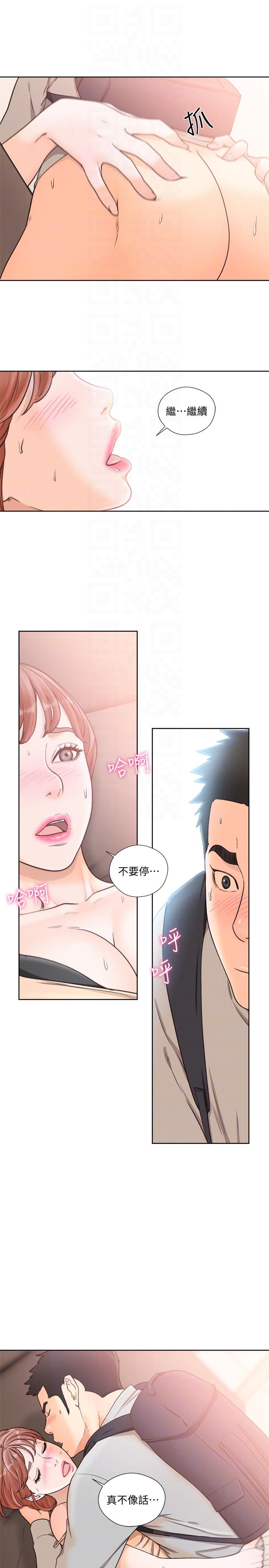 [Manhwa] Unblocking: The initial pleasure Love, mature woman, big breasts, harem#[28P]-11