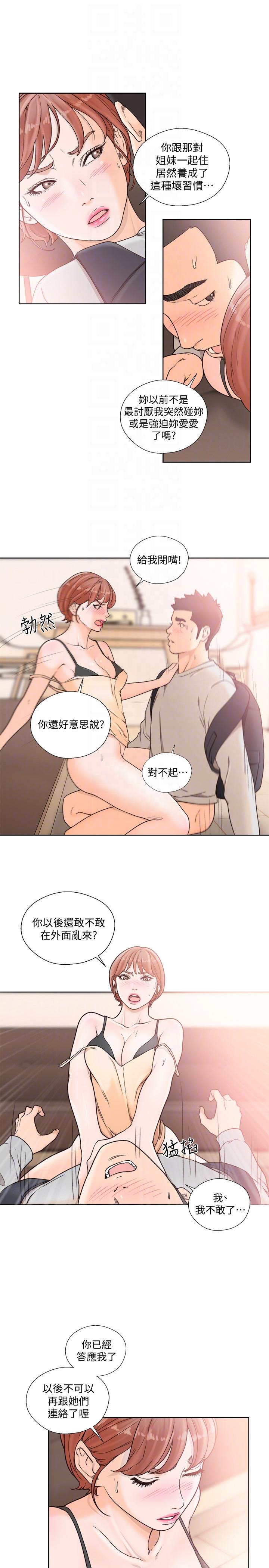 [Manhwa] Unblocking: The initial pleasure Love, mature woman, big breasts, harem#[28P]-13