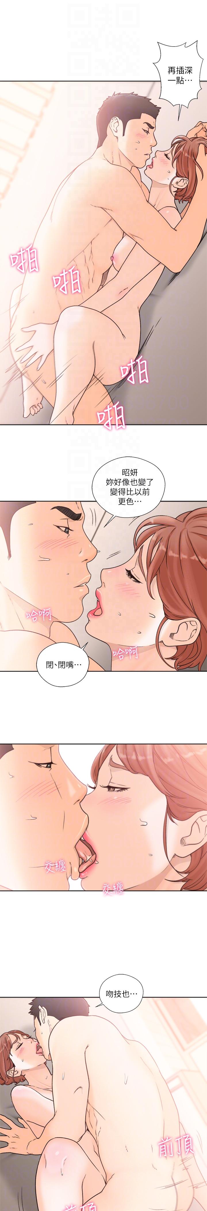 [Manhwa] Unblocking: The initial pleasure Love, mature woman, big breasts, harem#[28P]-21