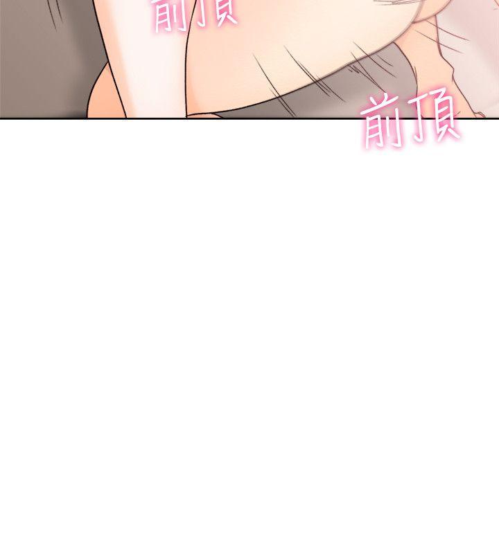 [Manhwa] Unblocking: The initial pleasure Love, mature woman, big breasts, harem#[28P]-22