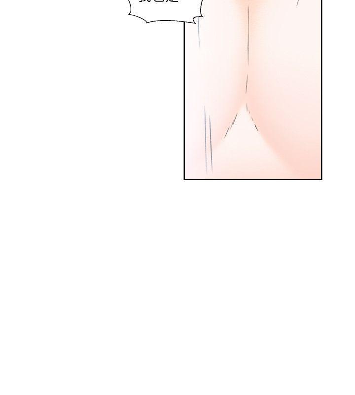 [Manhwa] Unblocking: The initial pleasure Love, mature woman, big breasts, harem#[28P]-24