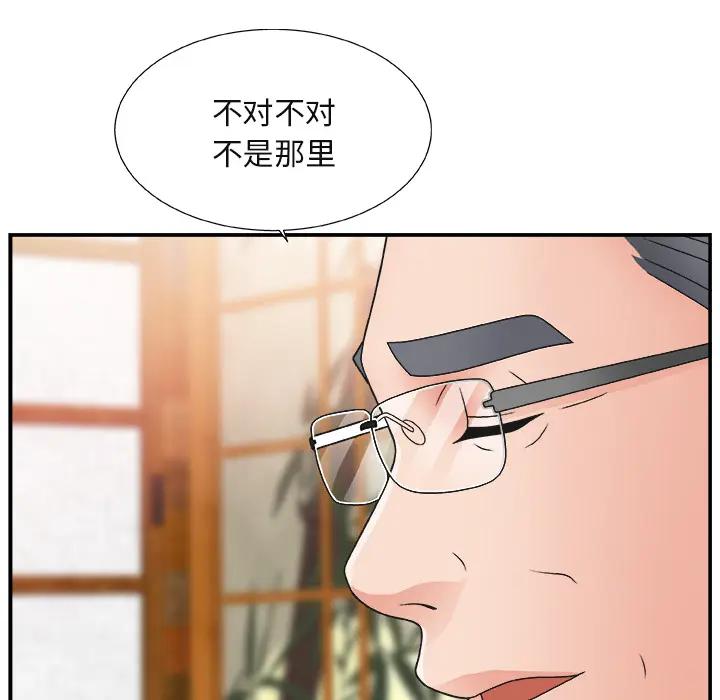 [韩国漫画] 主播小姐 剧情,巨乳大奶,OL#[143P]-116