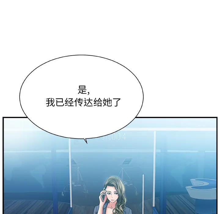 [韩国漫画] 主播小姐 剧情,巨乳大奶,OL#[143P]-44