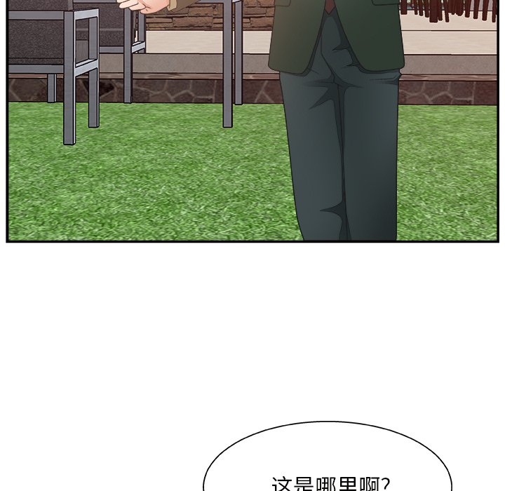 [韩国漫画] 主播小姐 剧情,巨乳大奶,OL#[127P]-36