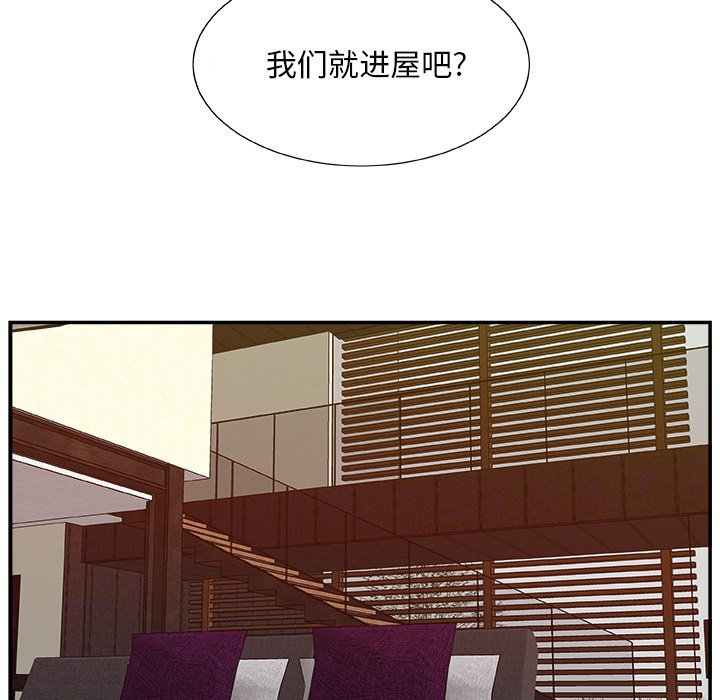 [韩国漫画] 主播小姐 剧情,巨乳大奶,OL#[127P]-47