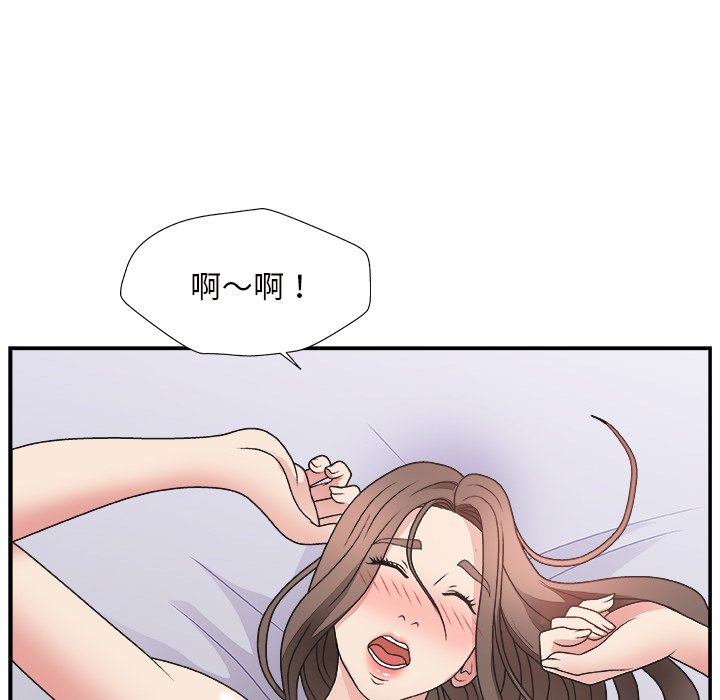 [Manhwa] Miss anchor Plot, big tits, OL#[124P]-101