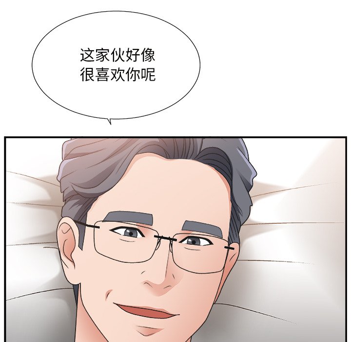 [Manhwa] Miss anchor Plot, big tits, OL#[124P]-11