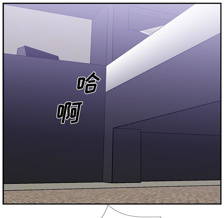 [Manhwa] Miss anchor Plot, big tits, OL#[124P]-110