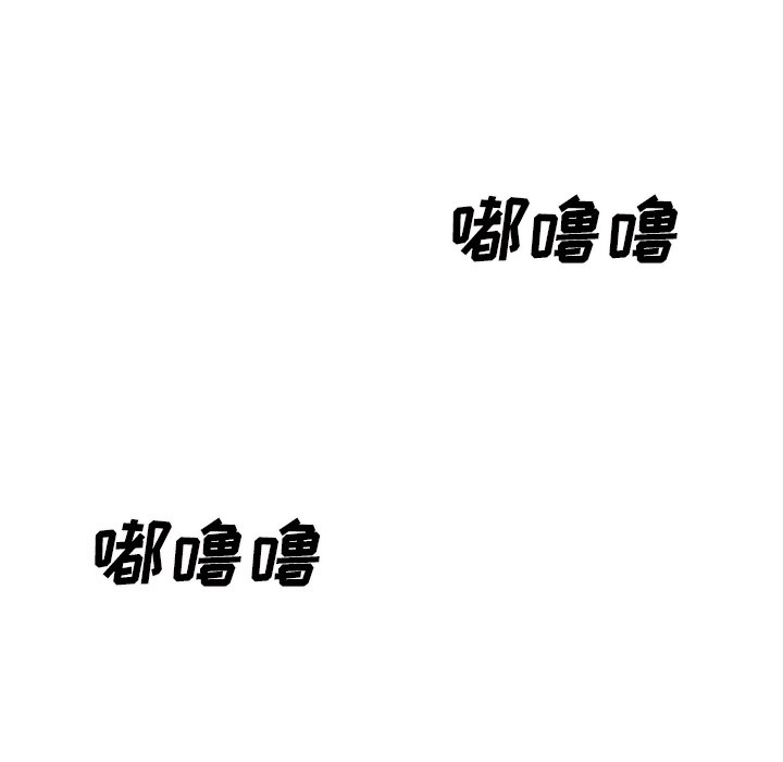 [Manhwa] Miss anchor Plot, big tits, OL#[124P]-119