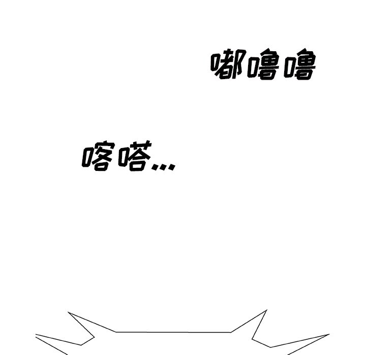 [Manhwa] Miss anchor Plot, big tits, OL#[124P]-120