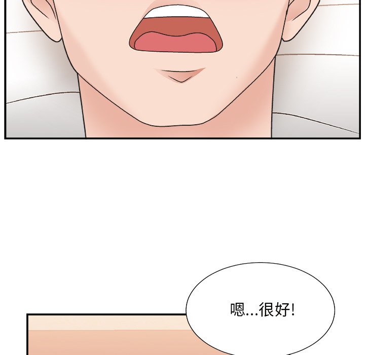 [Manhwa] Miss anchor Plot, big tits, OL#[124P]-16