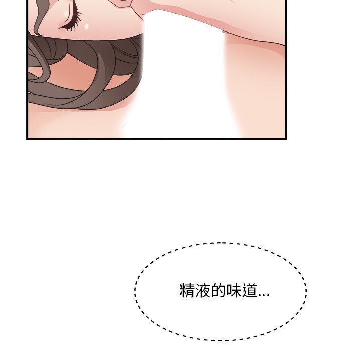 [Manhwa] Miss anchor Plot, big tits, OL#[124P]-18