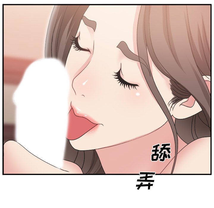 [Manhwa] Miss anchor Plot, big tits, OL#[124P]-19