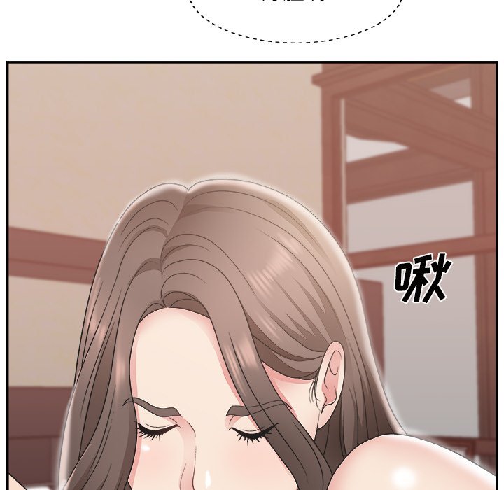 [Manhwa] Miss anchor Plot, big tits, OL#[124P]-22