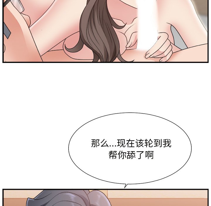 [Manhwa] Miss anchor Plot, big tits, OL#[124P]-25