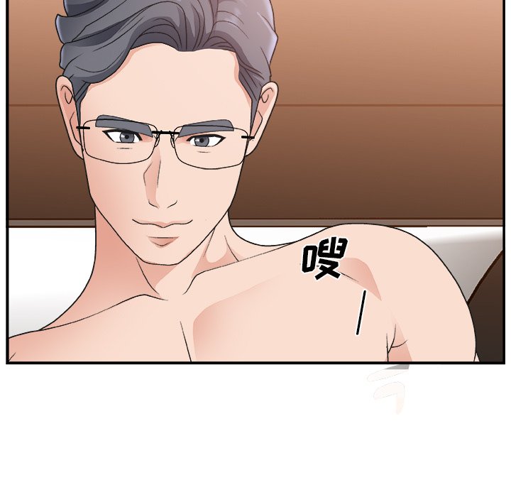 [Manhwa] Miss anchor Plot, big tits, OL#[124P]-26