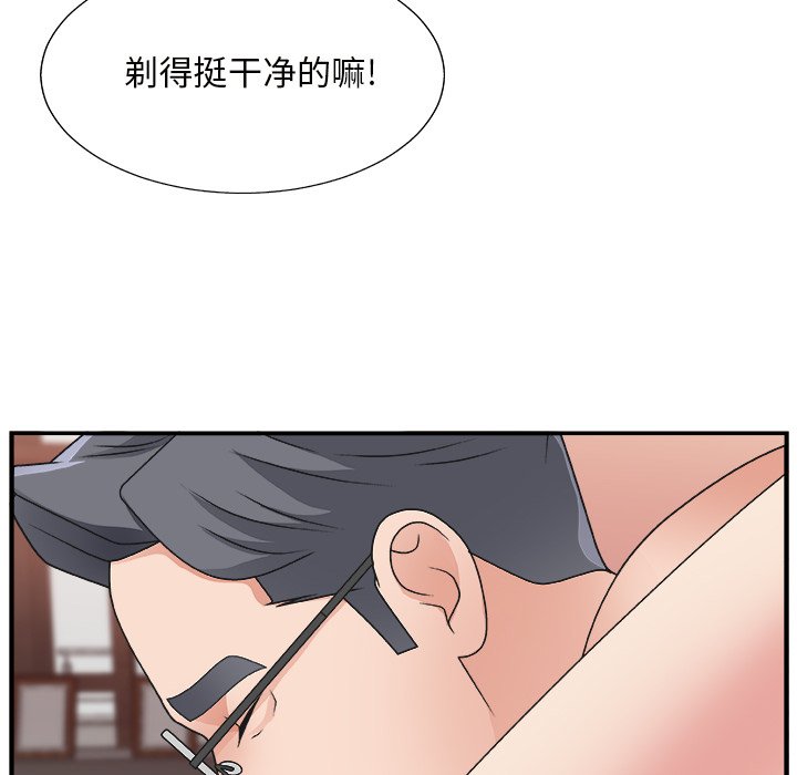 [Manhwa] Miss anchor Plot, big tits, OL#[124P]-35